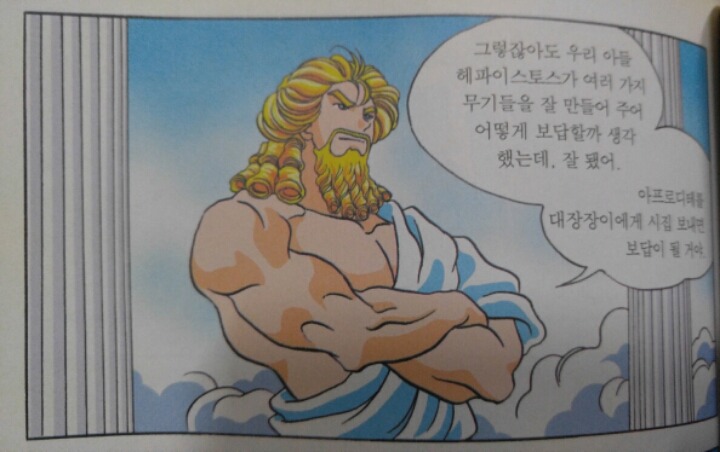 정치가 썩으면 안 되는 이유 | 인스티즈