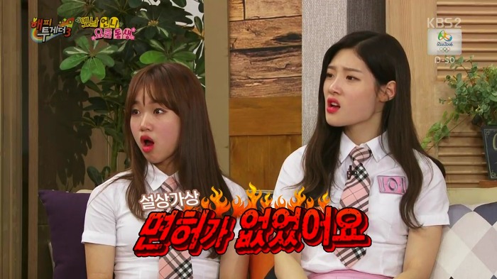 바다가 아이돌 후배들에게 하는 조언.JPG | 인스티즈