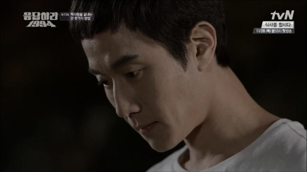 응답하라 1994 11화 中 칠봉이 짠내폭발한 장면 (feat. 정면승부) | 인스티즈