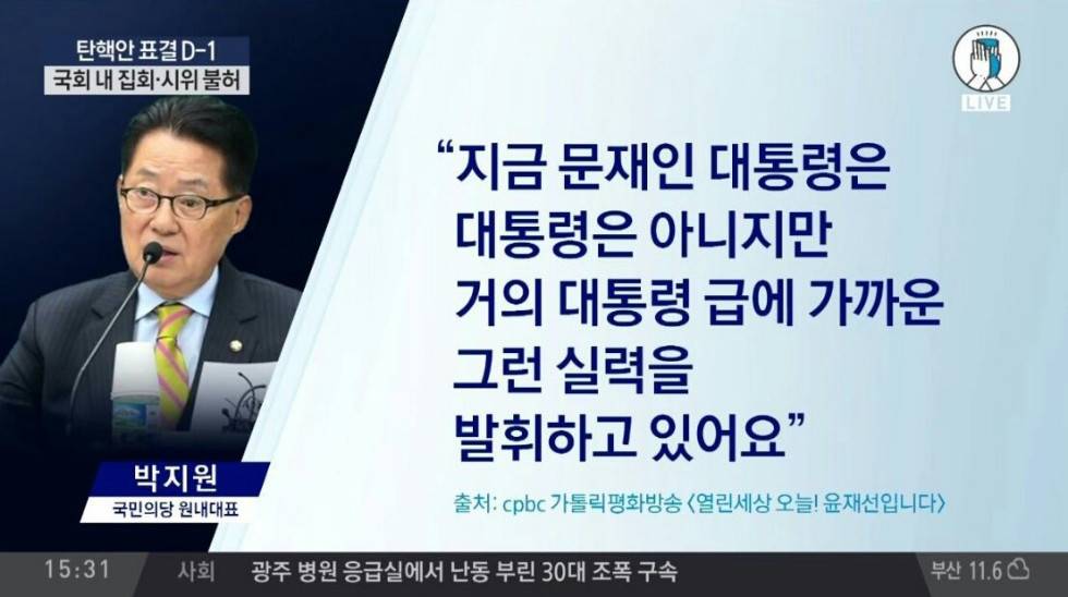 문재인 밖에 모르는 남자.jpg | 인스티즈