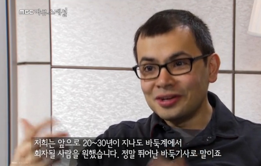 구글이 알파고 상대로 이세돌을 택한 이유.jpg | 인스티즈