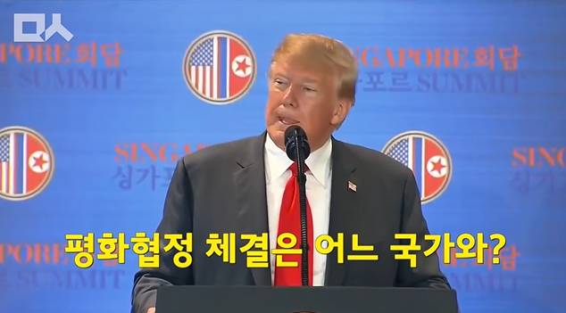 회담이 끝나고 입이 닳도록 김정은 칭찬하는 트럼프.jpg ㄷㄷㄷ | 인스티즈