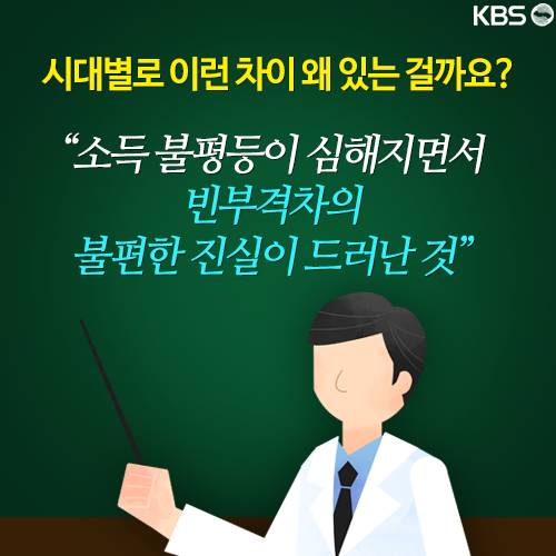  우리 아이들은 꿈을 위해 공부하지 않는다 | 인스티즈