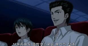 ??? : 페더러? 그 인간 중학생 수준은 되나? | 인스티즈