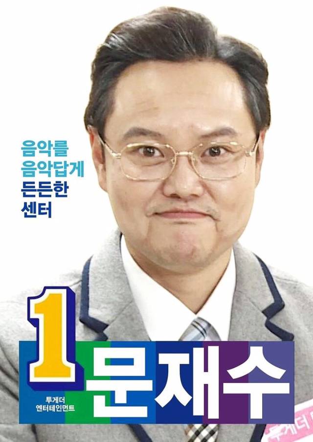 정치풍자는 역시 SNL | 인스티즈