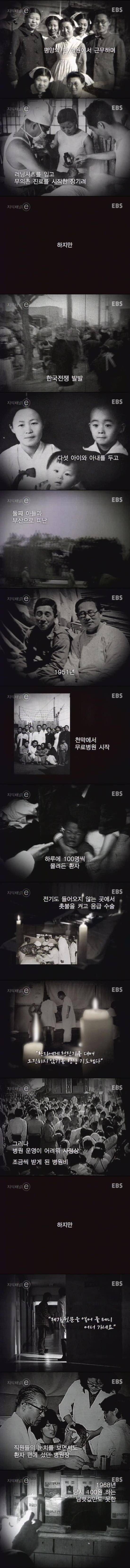  바보 의사.jpg | 인스티즈