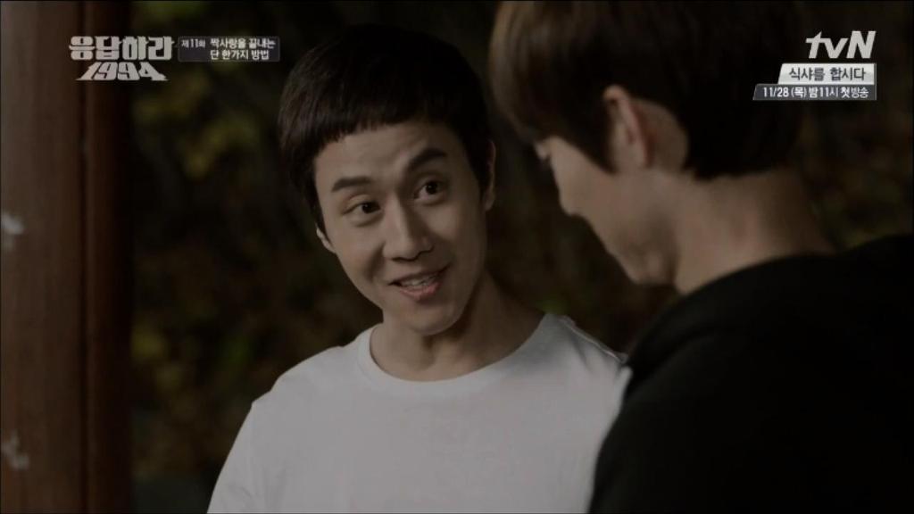 응답하라 1994 11화 中 칠봉이 짠내폭발한 장면 (feat. 정면승부) | 인스티즈