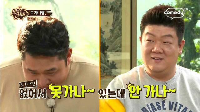 이십끼형한테 팩트폭력 당하는 문세윤 (fea. 맛있는 녀석들) | 인스티즈