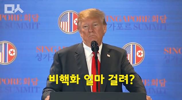 회담이 끝나고 입이 닳도록 김정은 칭찬하는 트럼프.jpg ㄷㄷㄷ | 인스티즈