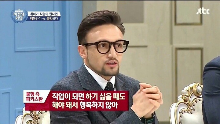 취미가 직업이 된다면 | 인스티즈