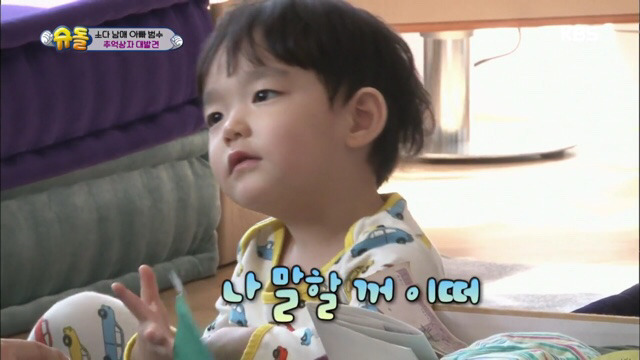 이범수의 추억상자.jpg | 인스티즈