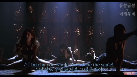 영화 시카고/남편(남친)을 죽인 6명의 여자들 | 인스티즈