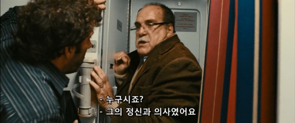 복수의 방법-2 | 인스티즈