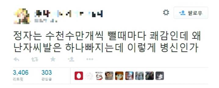 생 리 통 | 인스티즈