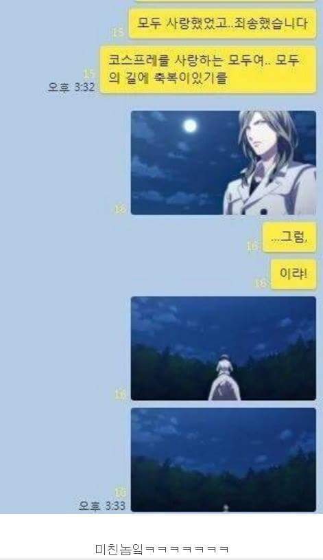 신박하게 동아리 탈퇴하는 방법 | 인스티즈