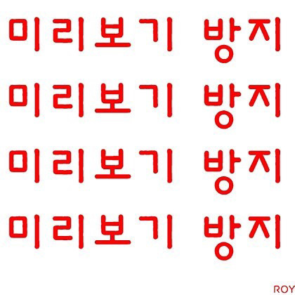 호불호 몸매 | 인스티즈