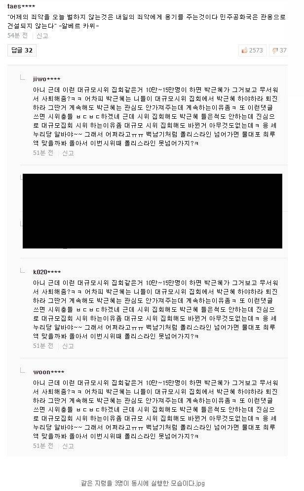 알바짓도 머리 나쁘면 안되는 이유.jpg | 인스티즈