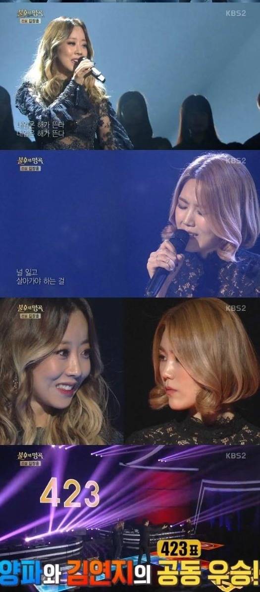 오늘자 불후의명곡 우승 | 인스티즈