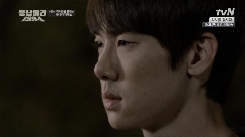 응답하라 1994 11화 中 칠봉이 짠내폭발한 장면 (feat. 정면승부) | 인스티즈