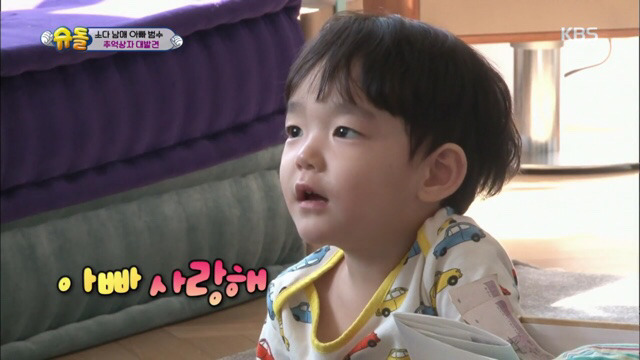 이범수의 추억상자.jpg | 인스티즈