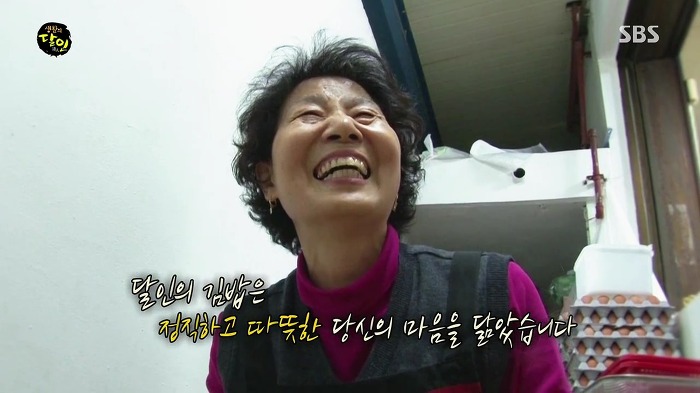 전주 마약 김밥의 달인.jpg | 인스티즈