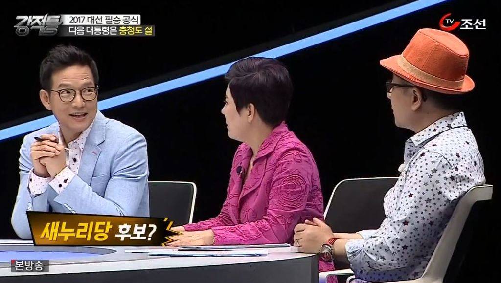 대선에 대한 열망이 대단한 반기문 UN 사무총장 | 인스티즈