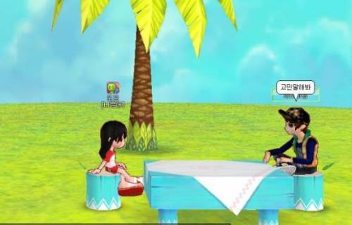 초등학교 여자아이의 고민상담 | 인스티즈