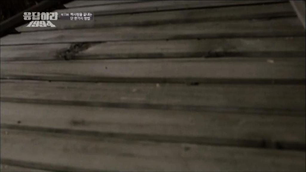 응답하라 1994 11화 中 칠봉이 짠내폭발한 장면 (feat. 정면승부) | 인스티즈