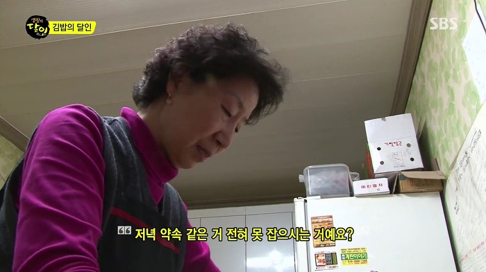 전주 마약 김밥의 달인.jpg | 인스티즈