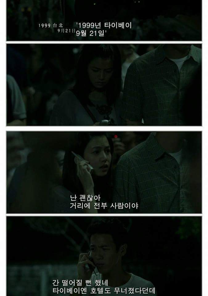 그시절 우리가 좋아했던 소녀.jpg | 인스티즈