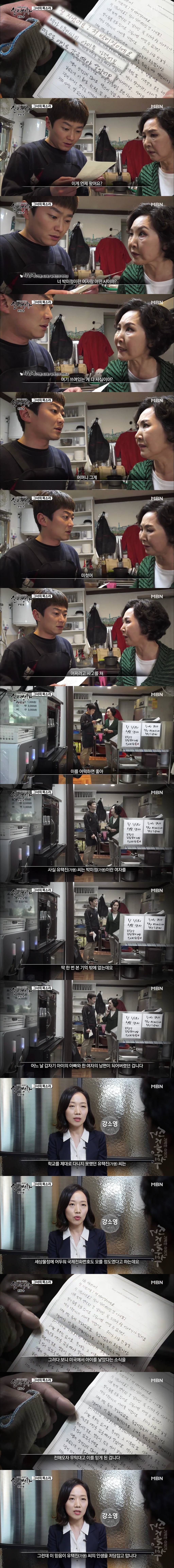 [실제상황] 그녀의 목소리 2 | 인스티즈