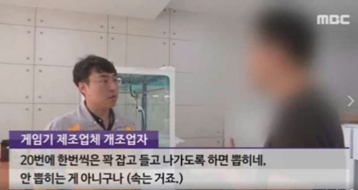 인형뽑기의 진실 | 인스티즈