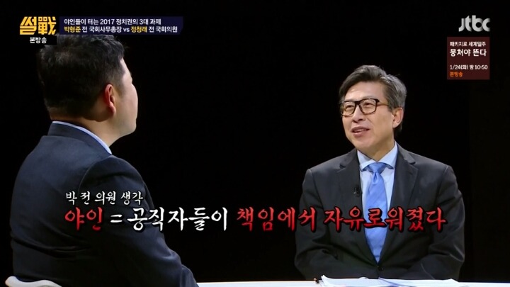 당대포가 신기한 김구라 | 인스티즈