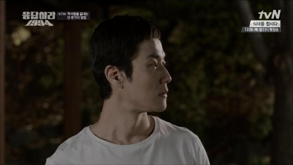 응답하라 1994 11화 中 칠봉이 짠내폭발한 장면 (feat. 정면승부) | 인스티즈