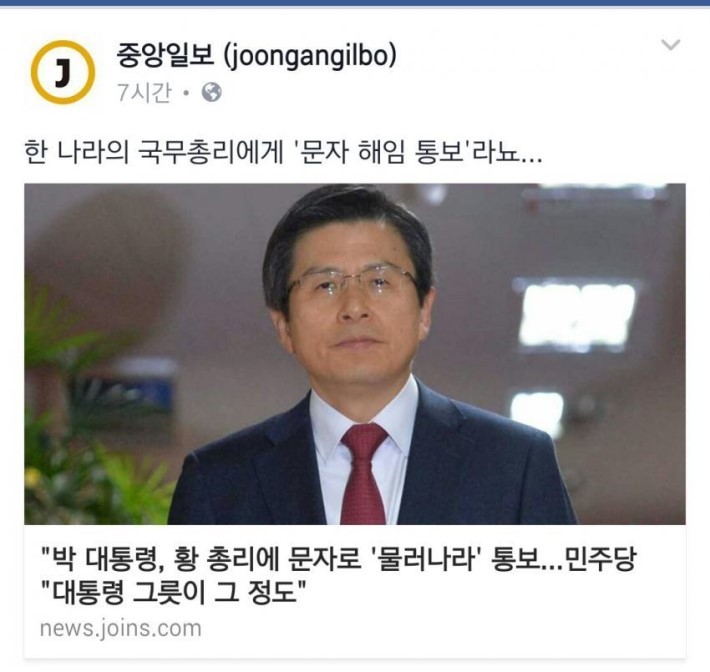 대한민국 바지사장이 걸어온길 | 인스티즈