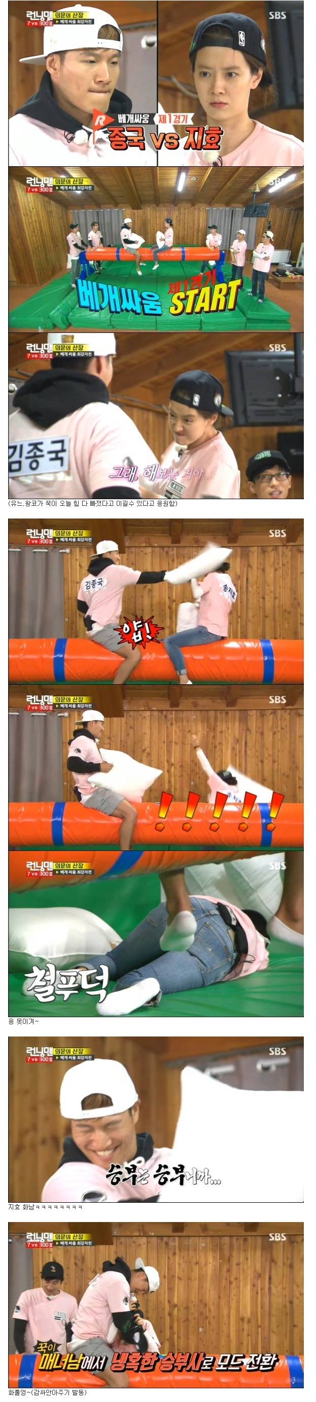 여자라고 안봐주는 국종이형 | 인스티즈