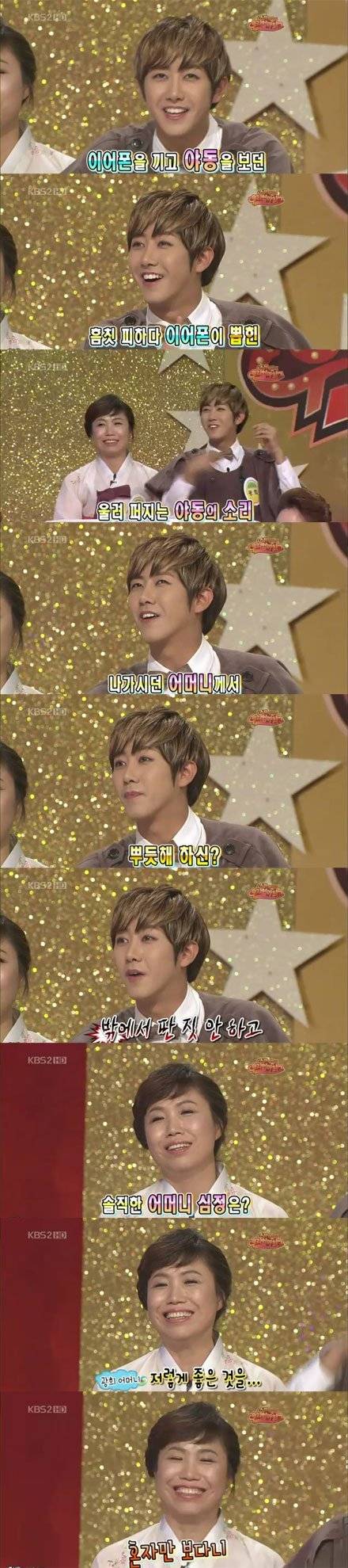 아들이 혼자 야동을 봐서 서운했던 엄마 | 인스티즈