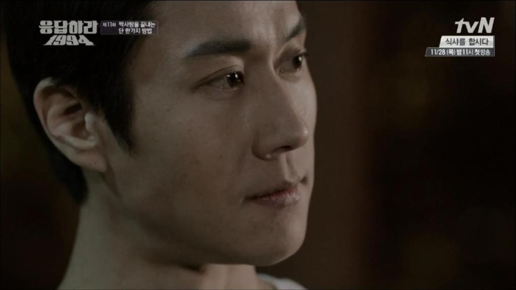 응답하라 1994 11화 中 칠봉이 짠내폭발한 장면 (feat. 정면승부) | 인스티즈