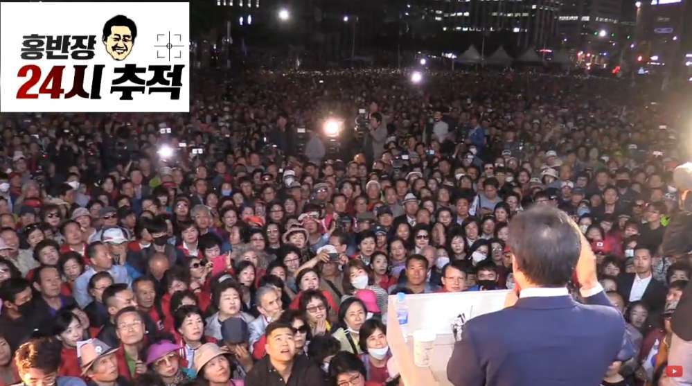 [데이터주의] 홍준표 무시하면 안되는 이유 | 인스티즈