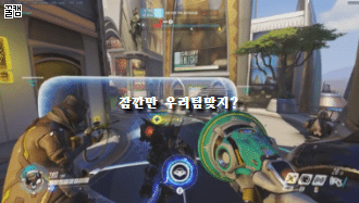 [오버워치] 왜인지 화물이 밀리질 않는다 | 인스티즈