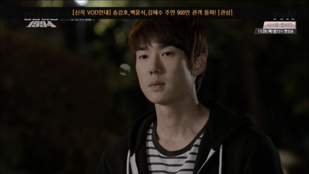 응답하라 1994 11화 中 칠봉이 짠내폭발한 장면 (feat. 정면승부) | 인스티즈