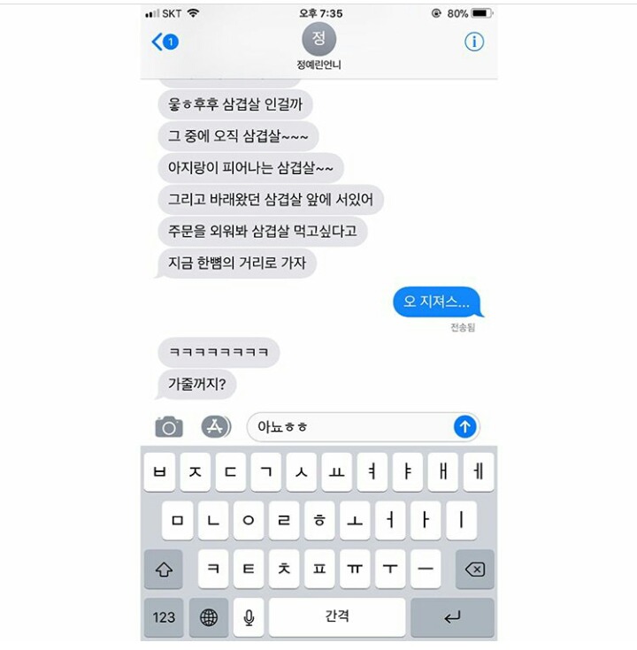 최근 여자친구 인스타 업뎃 | 인스티즈