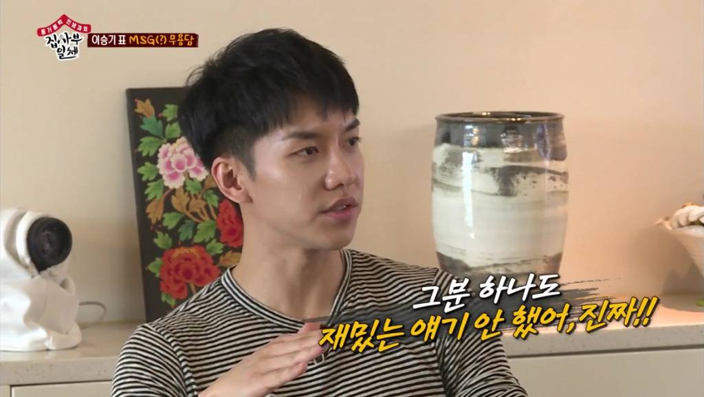 북한 장교가 자신을 납치하러 왔다고 믿는 이승기.jpg | 인스티즈