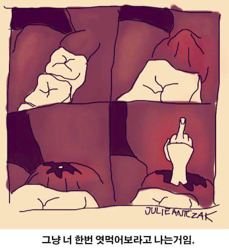 사랑니가 나는 이유 | 인스티즈