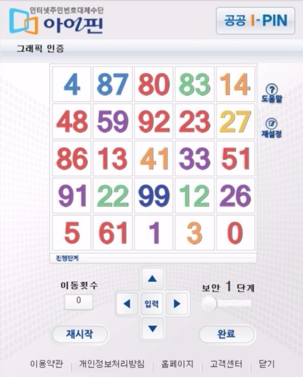 공포의 공인인증시스템.jpg | 인스티즈
