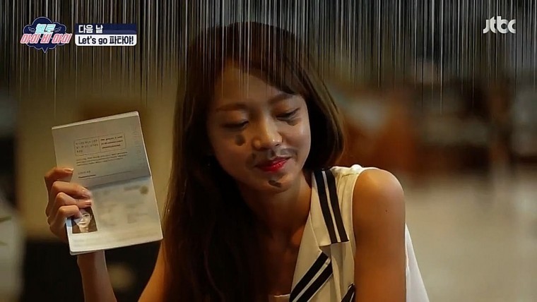 맴버들 장난에 제대로 당한 김소희 | 인스티즈