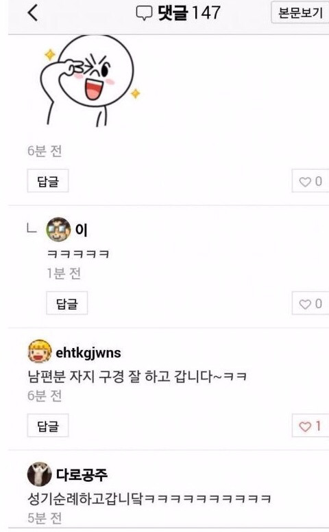 신랑분 자지가 보이는데요.JPG | 인스티즈