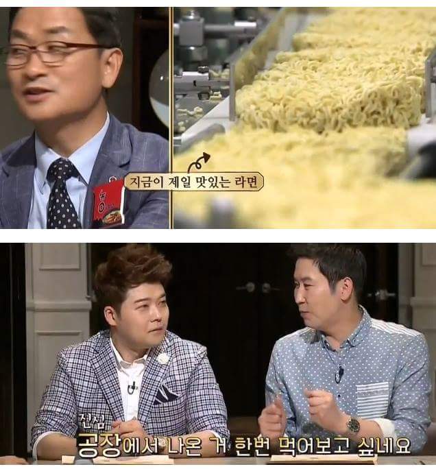 라면의 진실 | 인스티즈