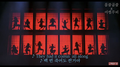 영화 시카고/남편(남친)을 죽인 6명의 여자들 | 인스티즈