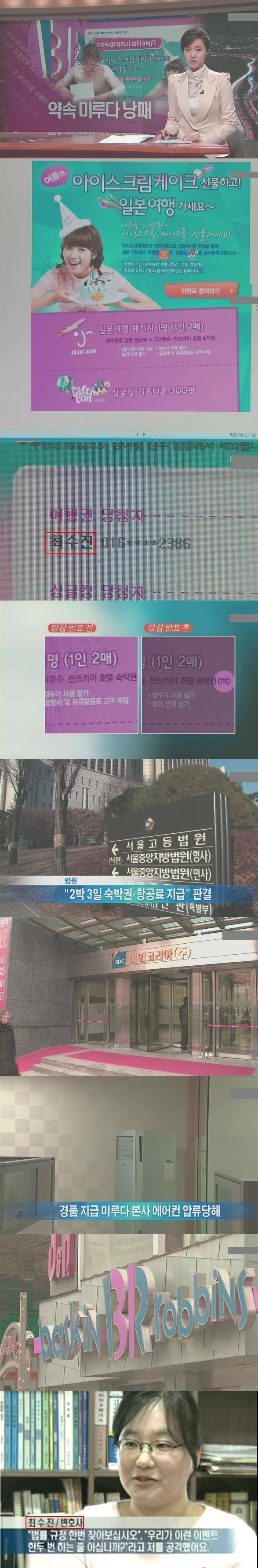 배스킨라빈스 레전드(bg) | 인스티즈